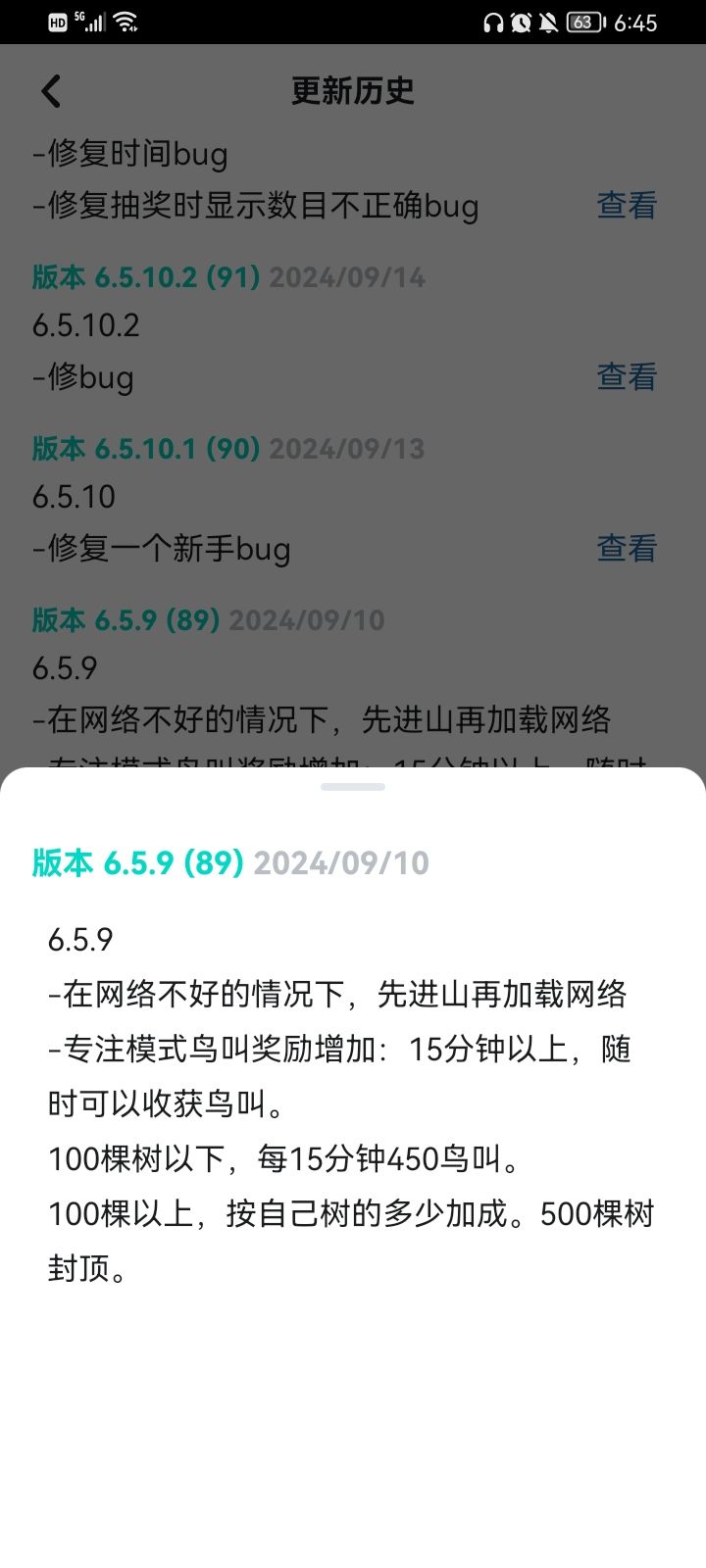 提问 1