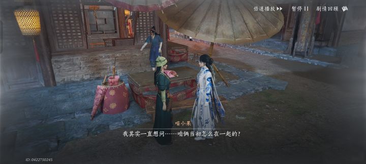 我的老婆,原来是莹莹截图