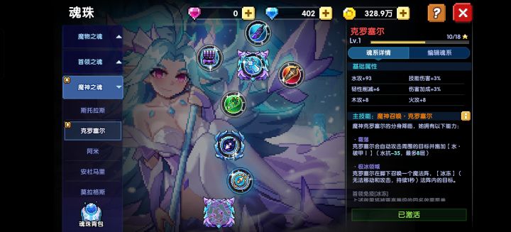 大佬指点一下截图