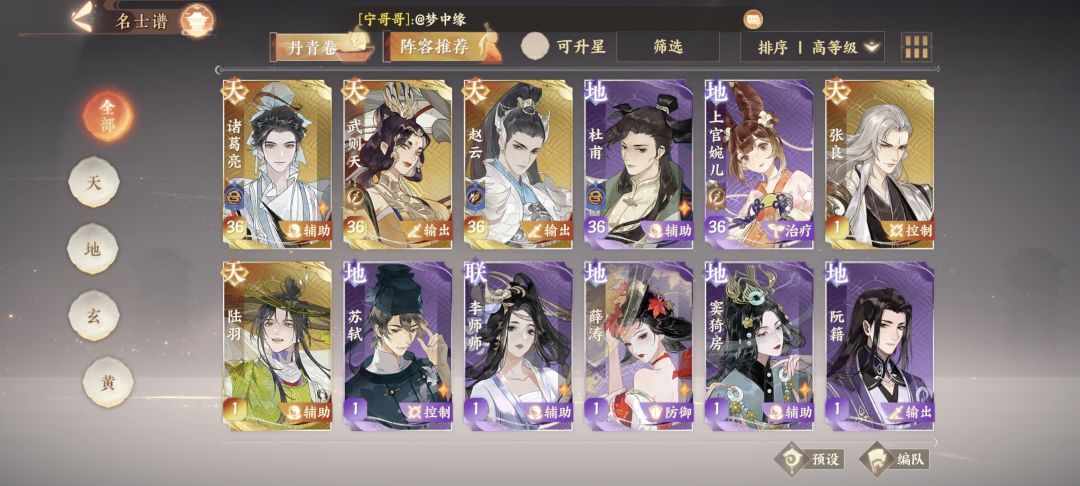 求助 1