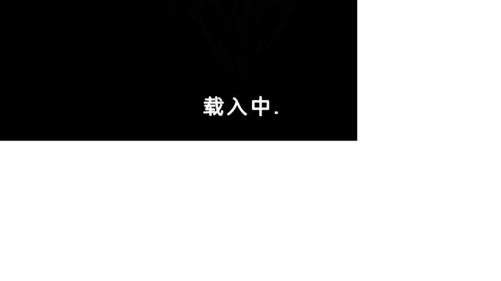 游戏进不去啊截图