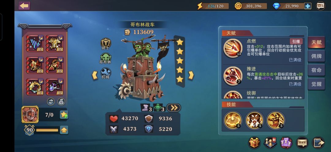 签到1000多天了，写个手抄。 3