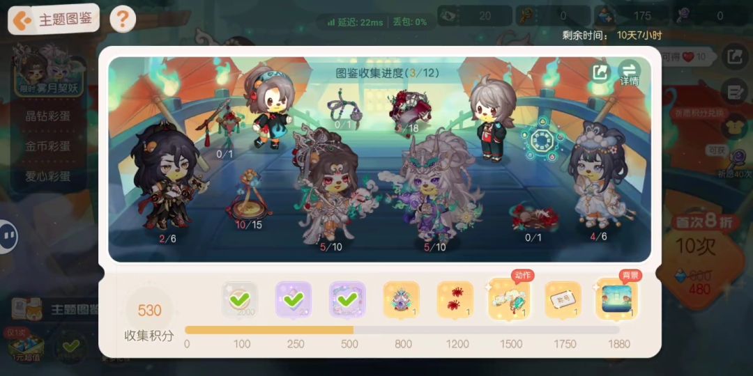 突然发现我这个赛季还挺欧的。 1
