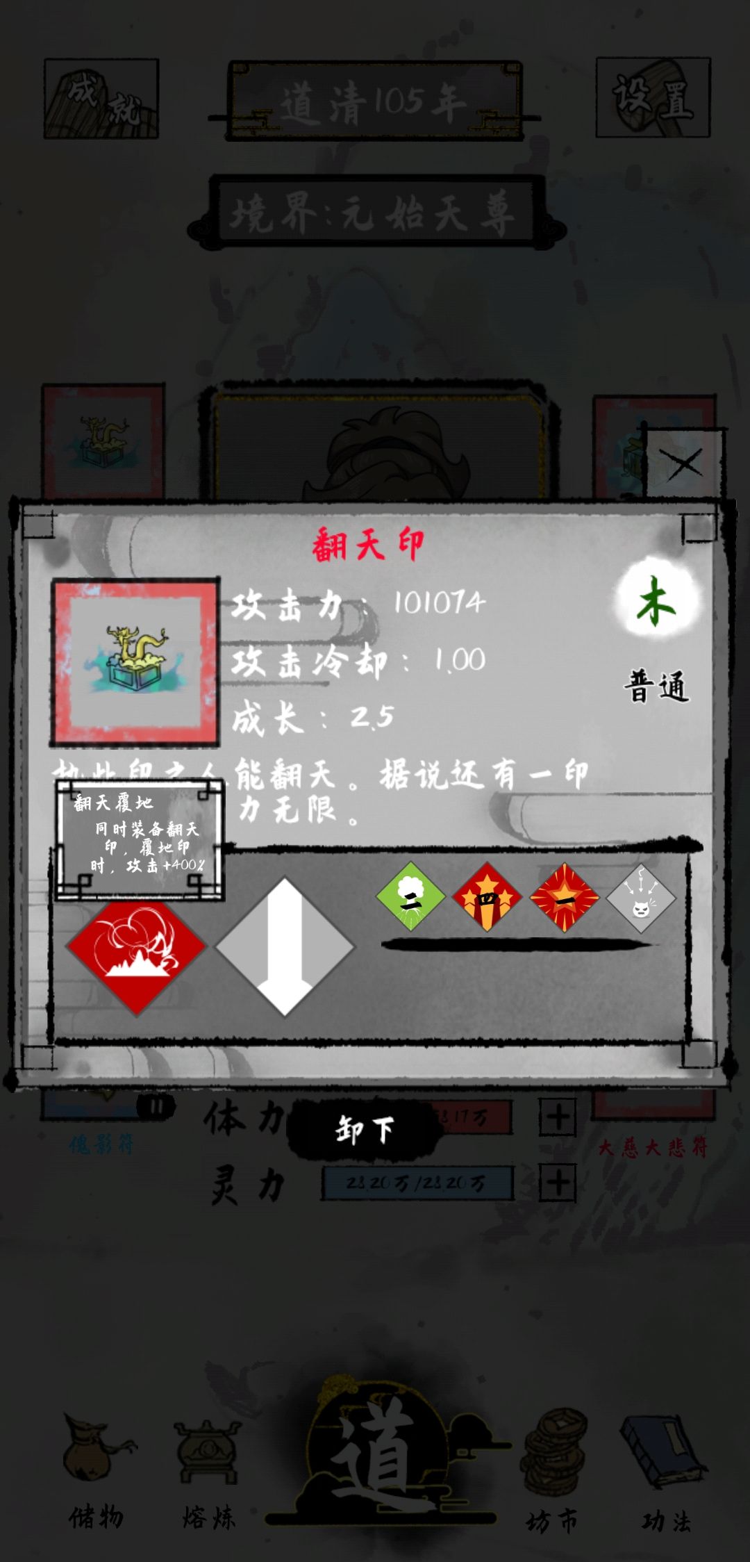 动态图片 4