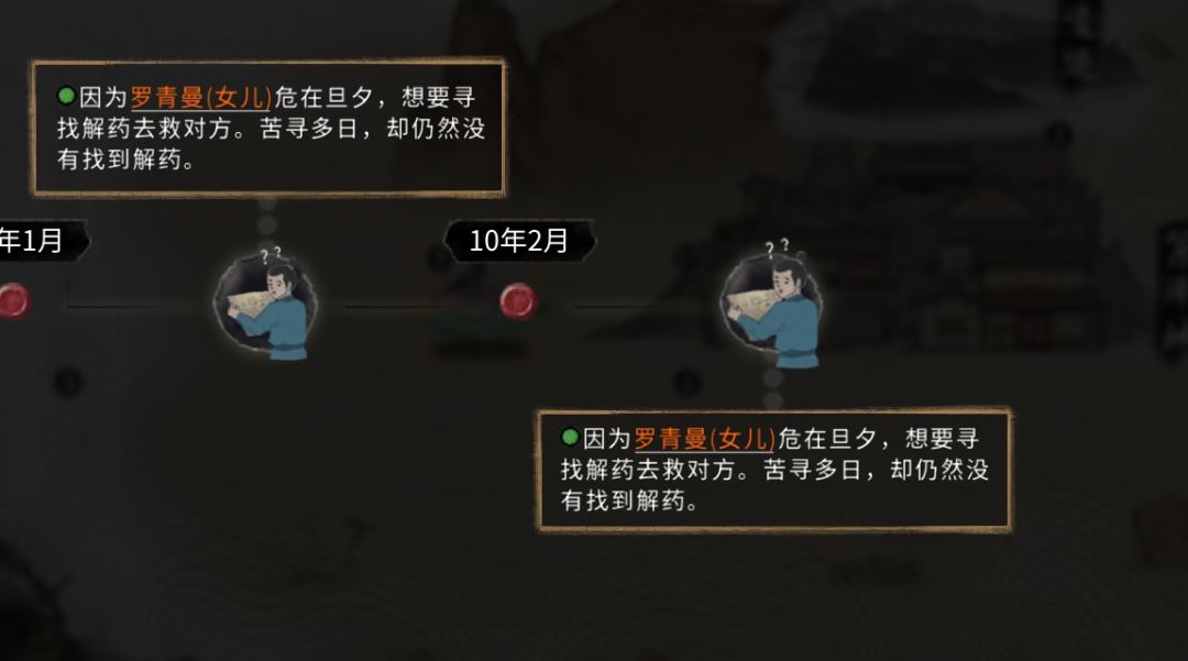 感觉这npc有点智障 1