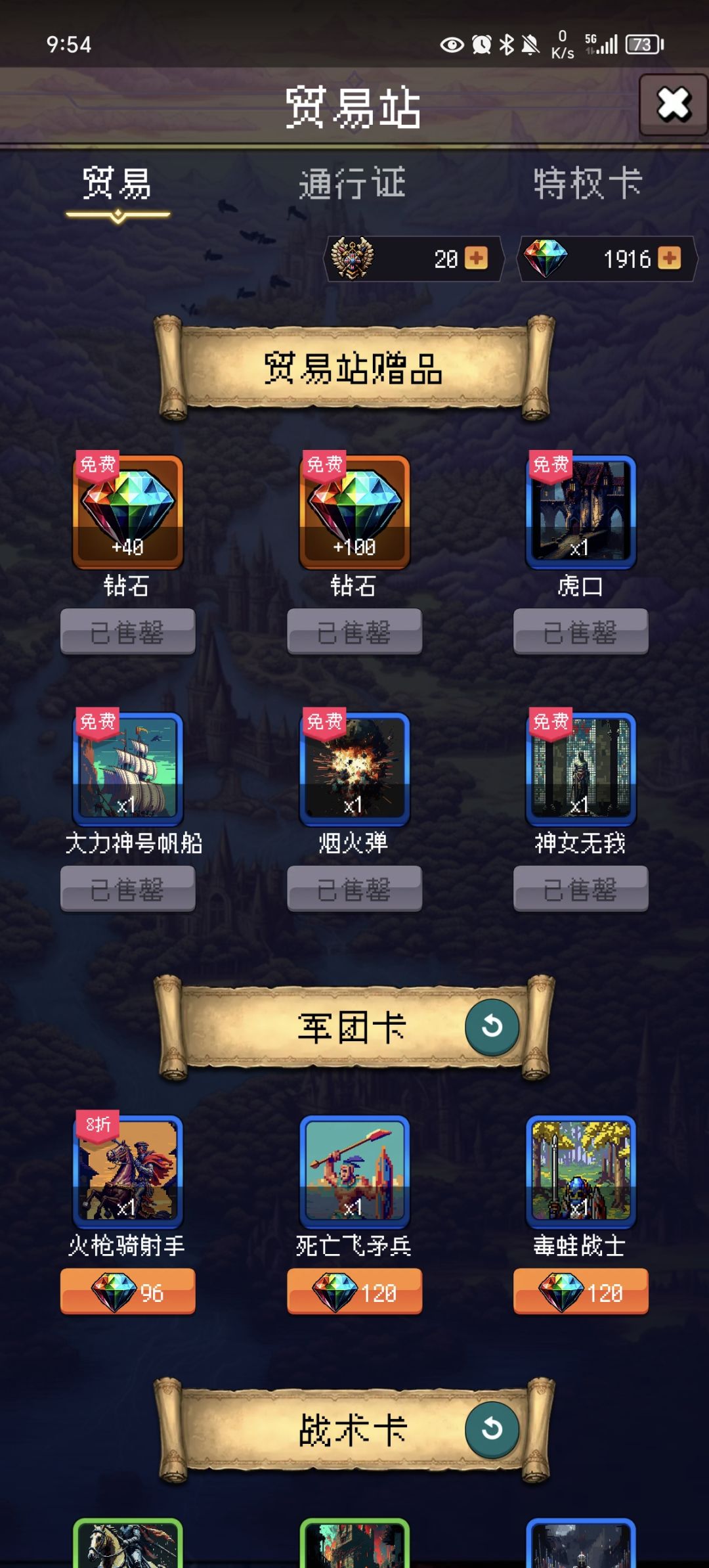 论坛打卡第二天 1