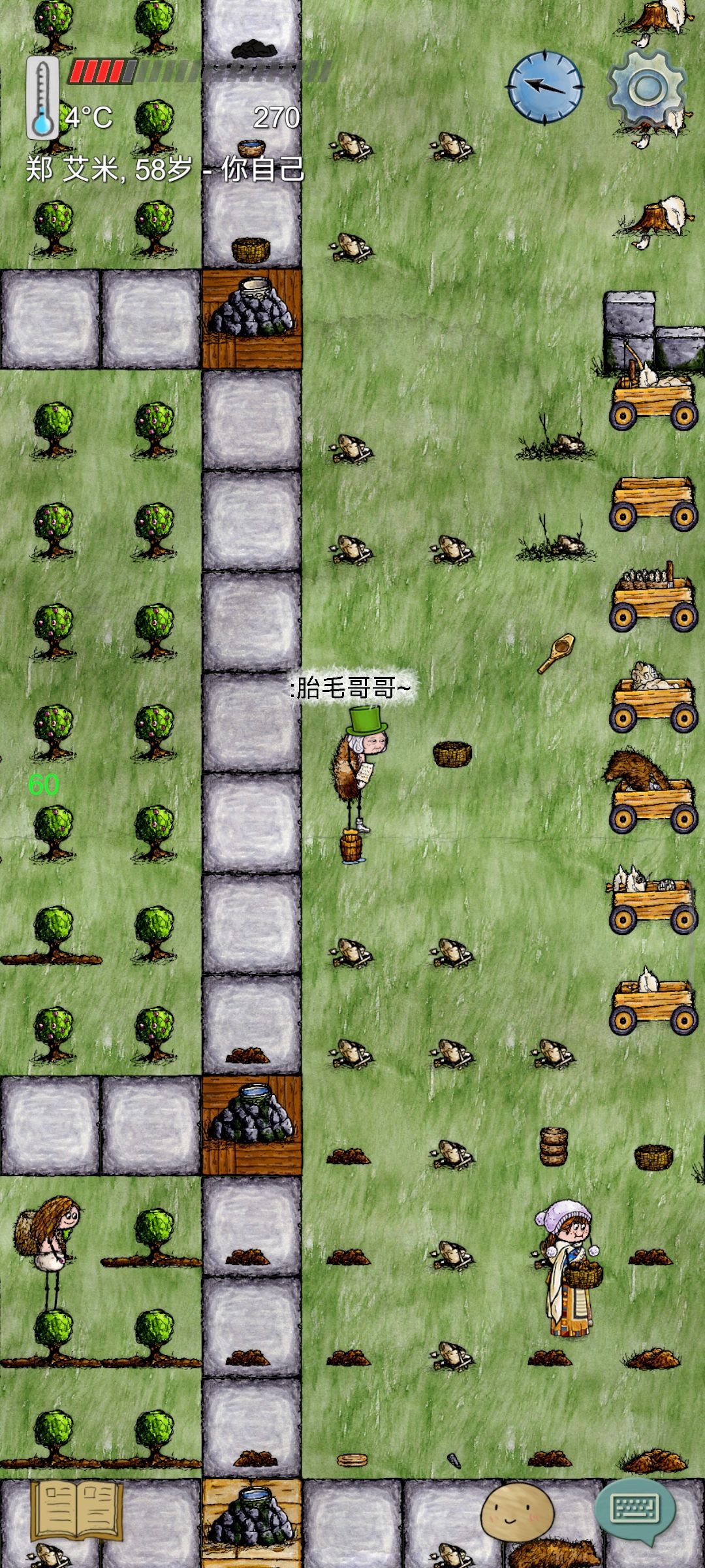 动态图片 2