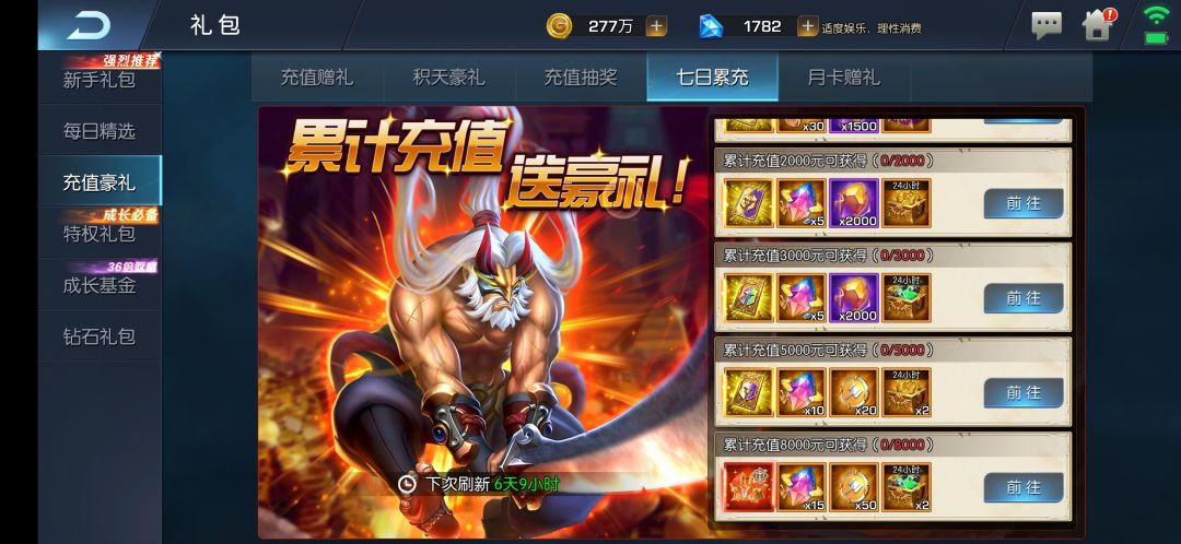 动态图片 9