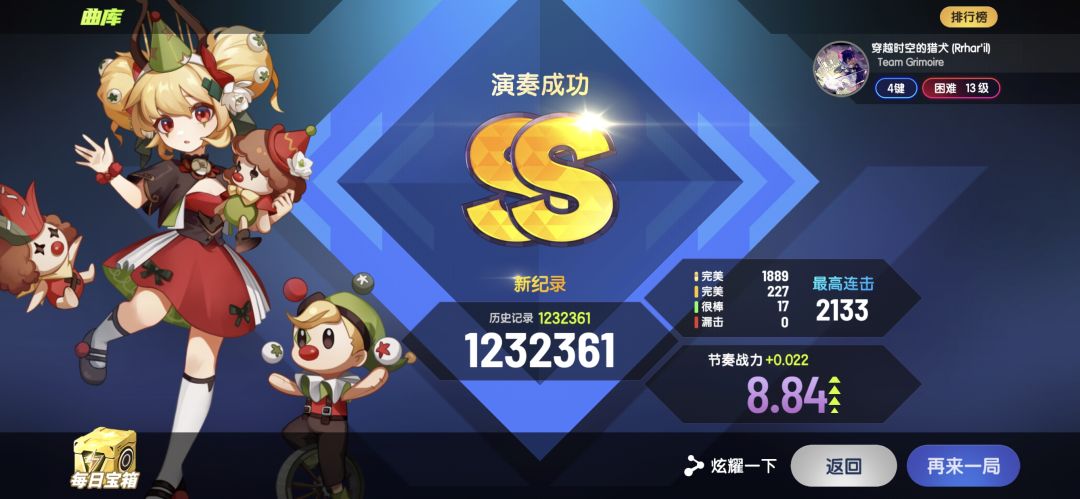 嫖到猫娘的分了 1