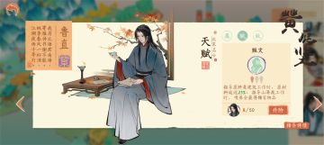 卡邮件加快江南和巴蜀之间的运输效率