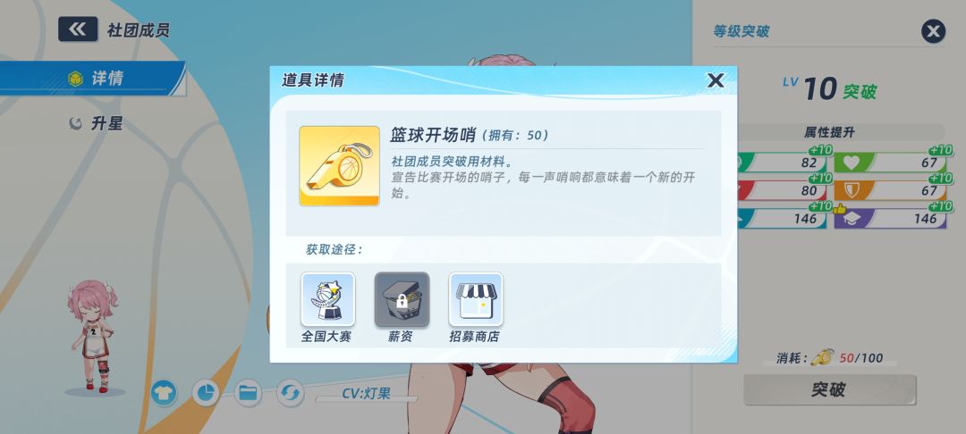 新手第二天 1