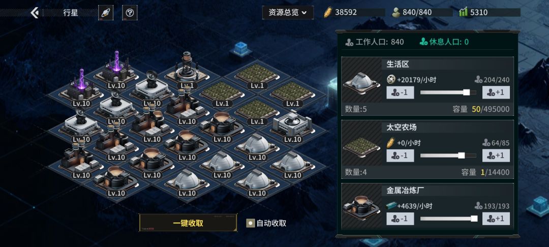 后勤个人感觉最优解截图