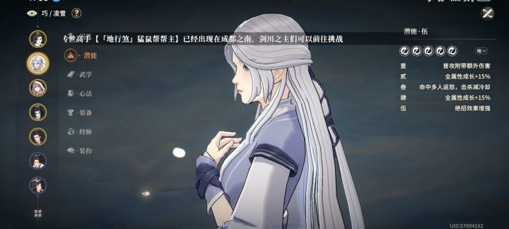 你们17级是咋过的精英贼寇?截图