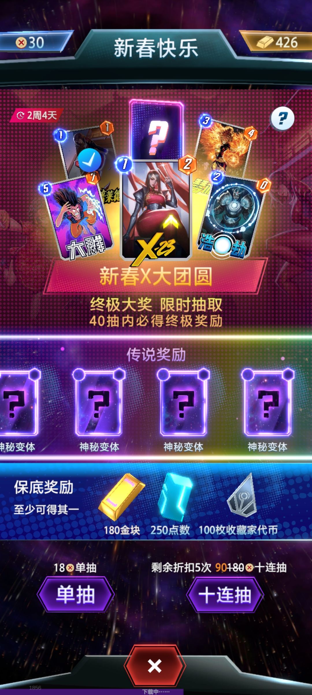 感觉也没什么难度啊 2