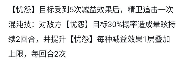 关于精卫的提升幅度(已解决)截图