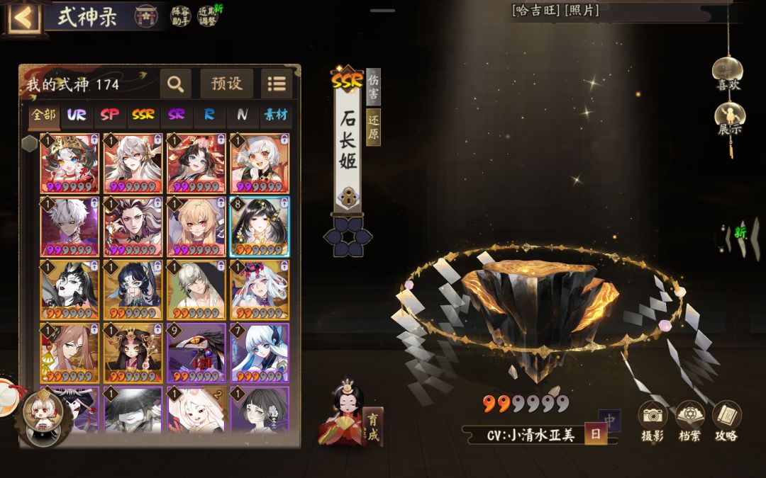 请问这两个号哪个更好呀 2