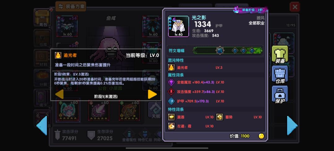 居然直接掉了610 1