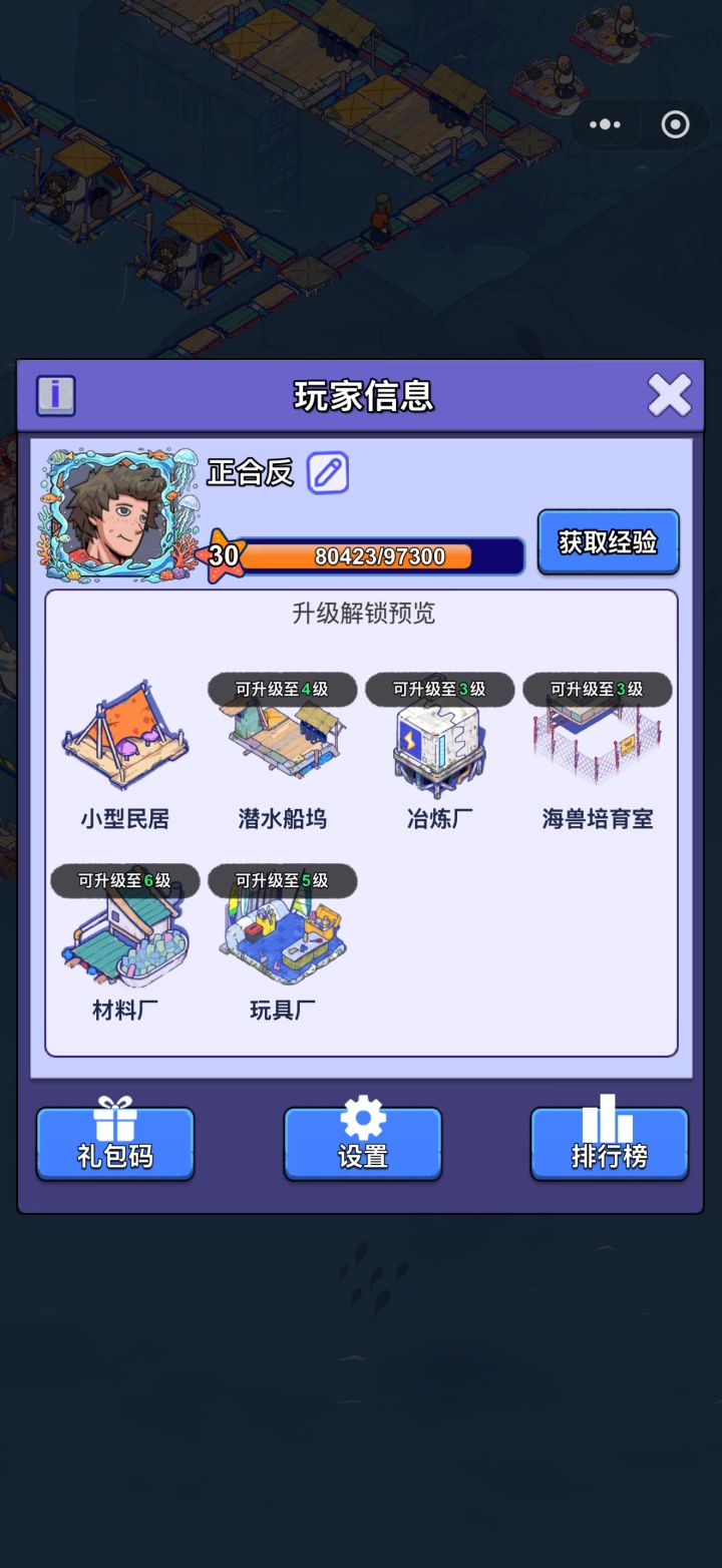 【账号迁移申请:微信小程序→官服APP】
原渠道:微信小程序疯狂水世界
区服:海岛11511服
角色ID:56178230238711
角色昵称:正合反
角色等级:30
绑定码:无
诉求:申请将微信小程序角色完整迁移至疯狂水世界官服APP,迁移后使用【填写你的手机号】登录官服APP,完整保留英雄、海兽、钻石、背包道具、联盟、赛季全部游戏数据。
本人已知晓:迁移成功之后支付宝小程序端无法登录该角色,截图