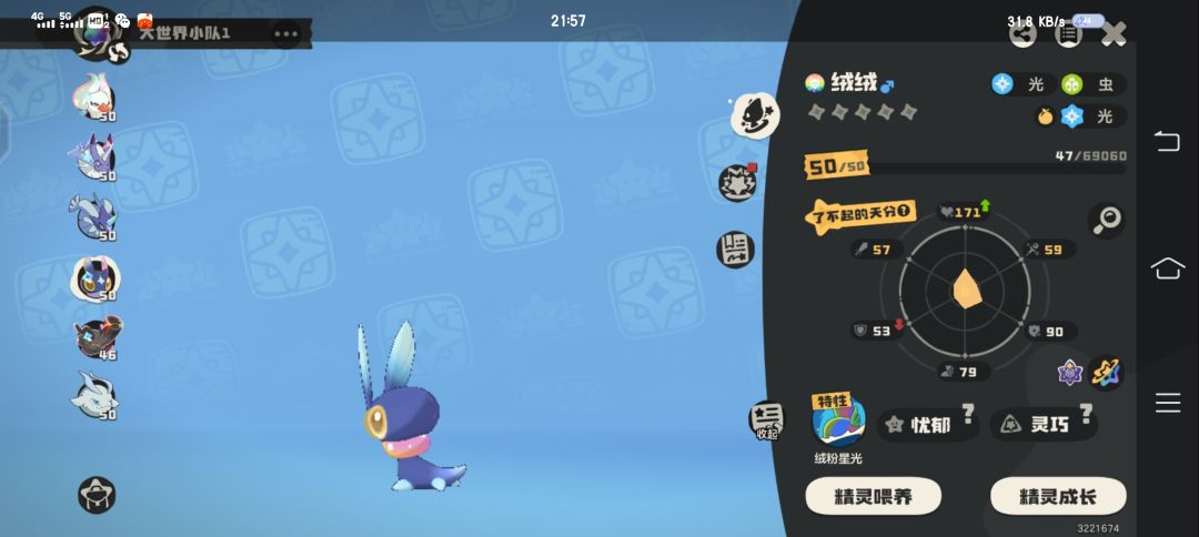 80多颗球3个噩梦出的,太开心了。 2