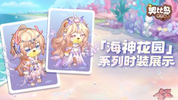 1.9版本新品发布会来啦！