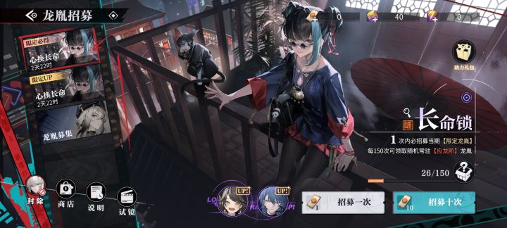 最后一抽也是逆天了截图