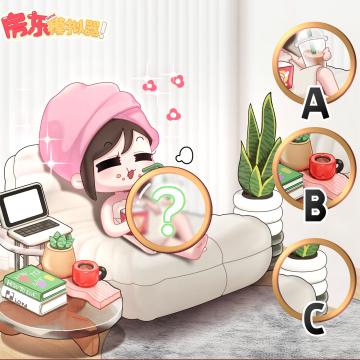 本周小游戏丨💌下班后的小确幸