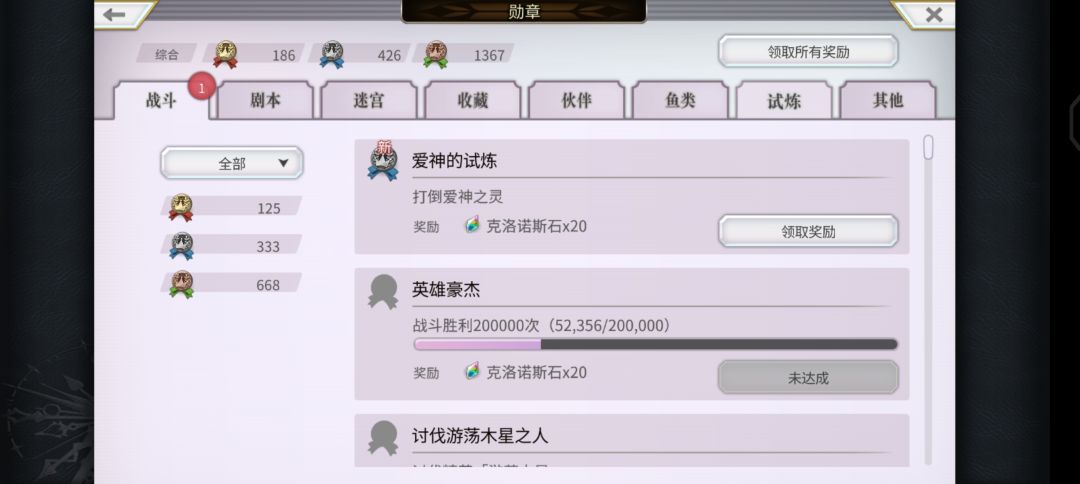 伤害不够,那就磨队 2