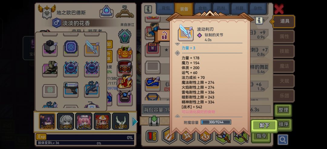 第一次爆金的,有点小激动呢 2