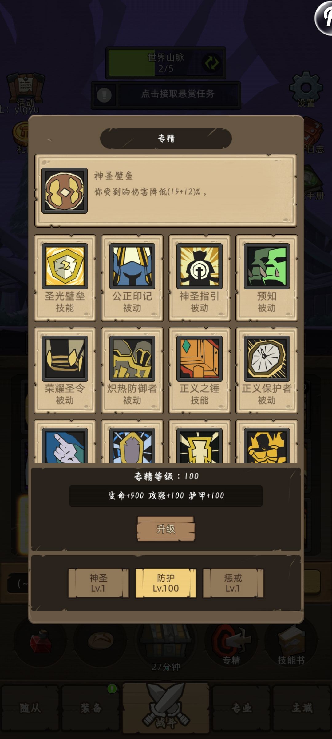 动态图片 6