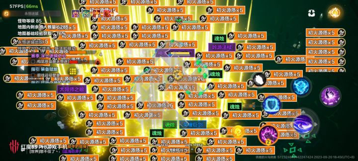 燃料红房截图