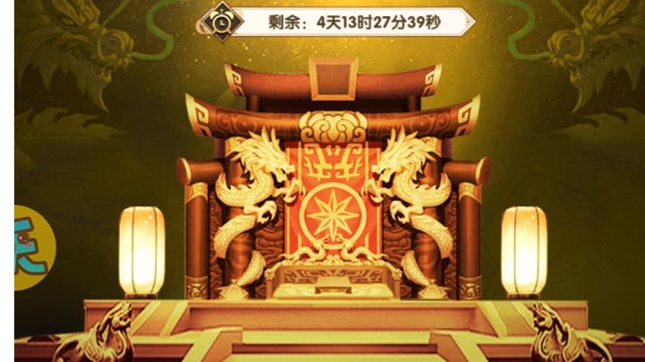 五行魔宫攻略截图