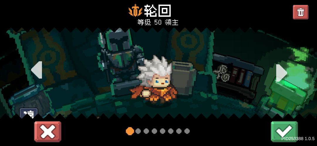 星期6快到了。教大家一个刷黄金蟹的攻略 2