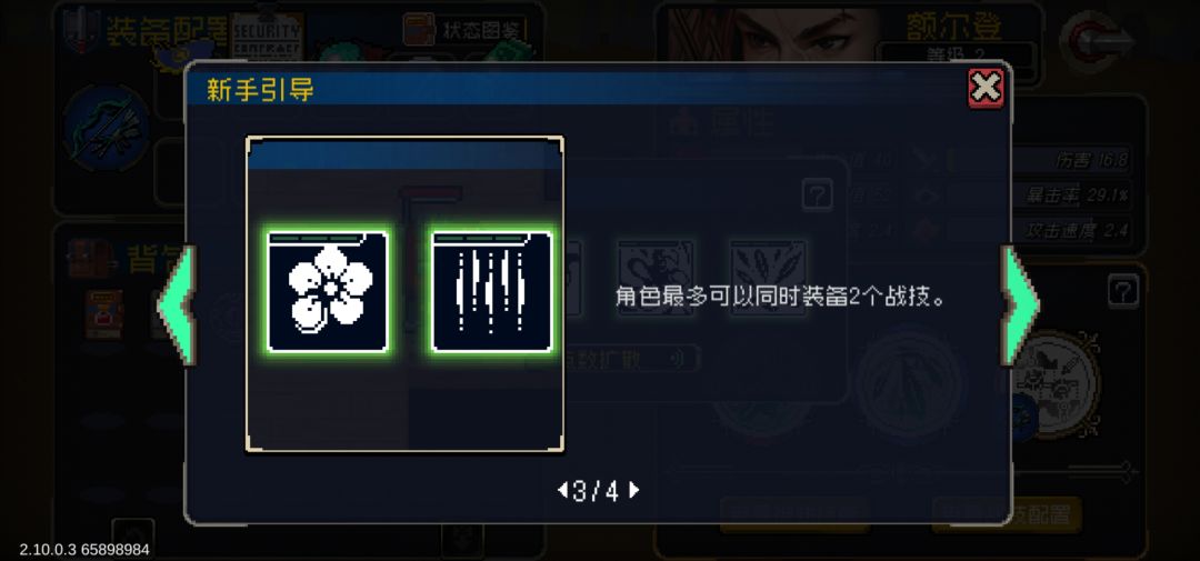 萌新疑惑? 2
