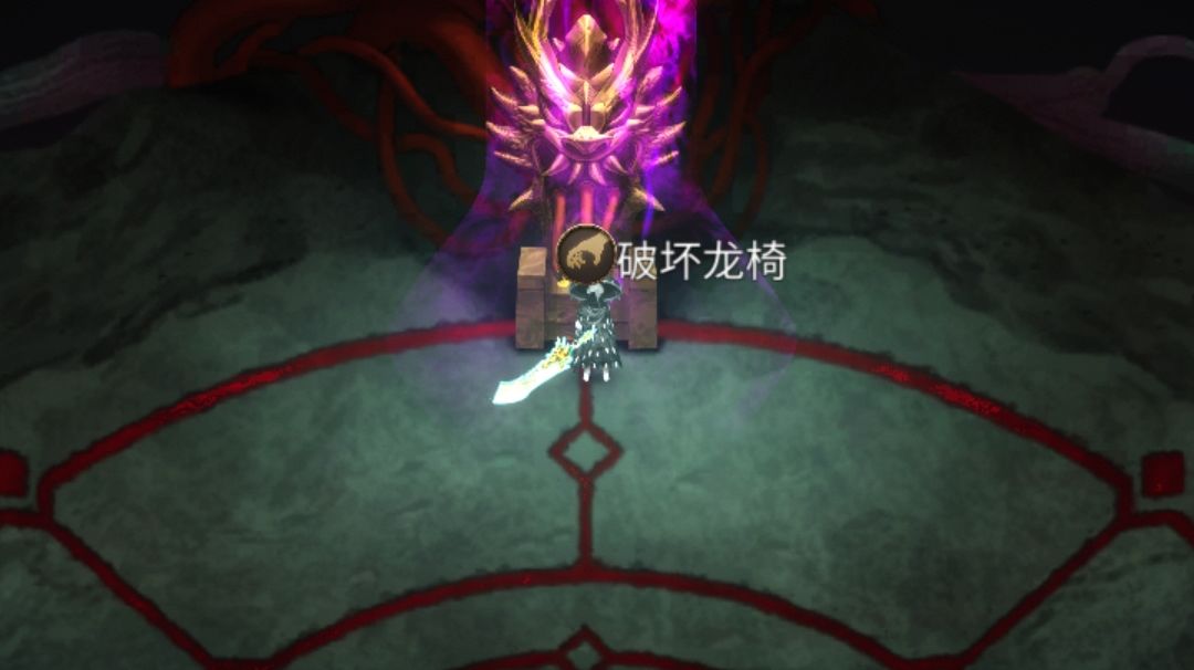 稳定过狂雪攻略截图