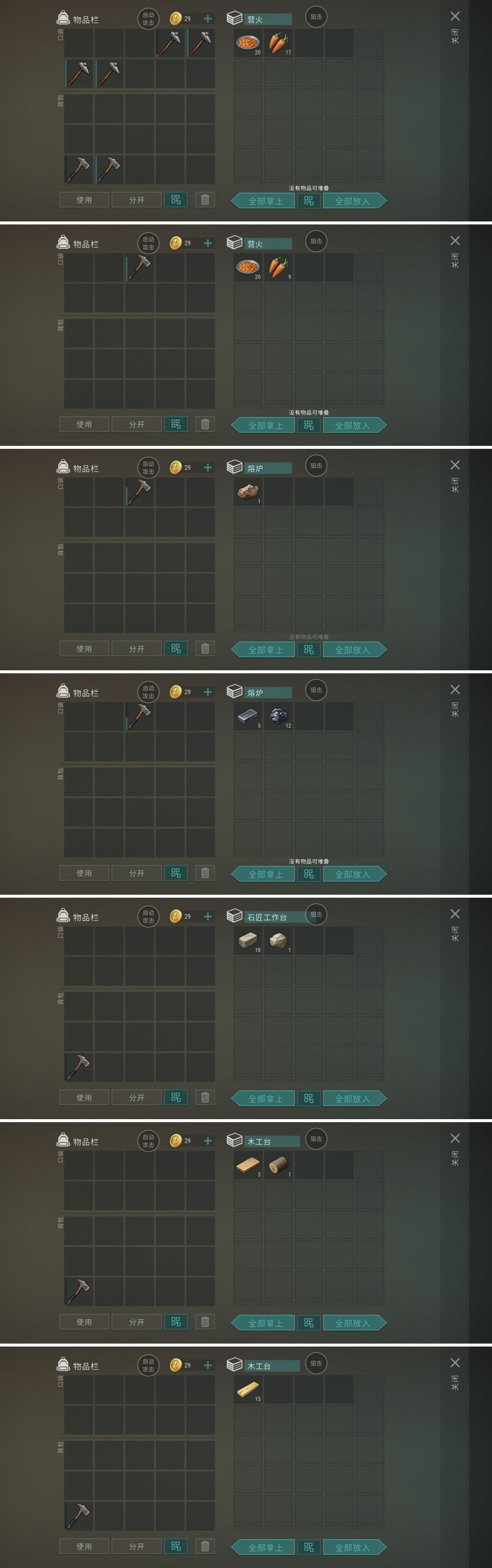 正抄Dean 3