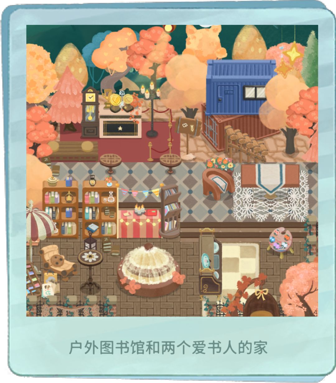 音乐广场布局存档 3