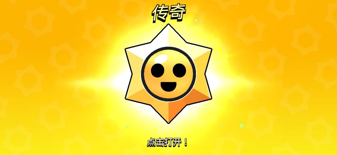 我很高兴😡 1