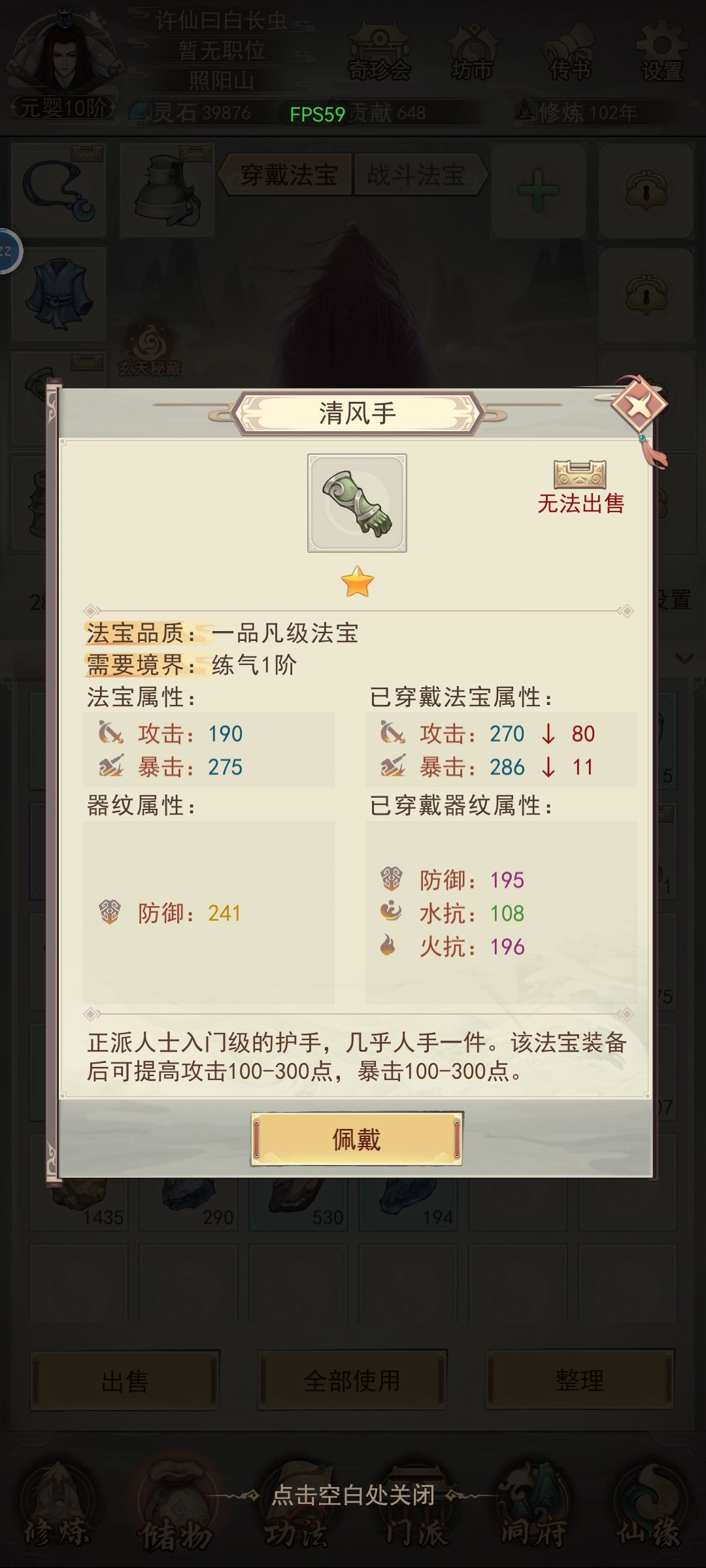 选哪个啊 2