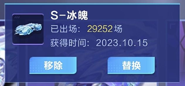终于做到了,冰魄11城1.49 2