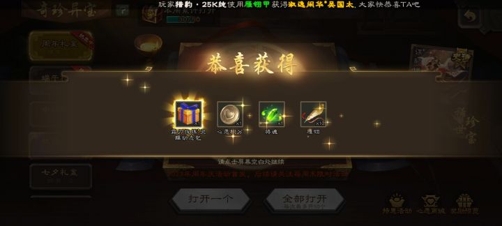嘿嘿截图