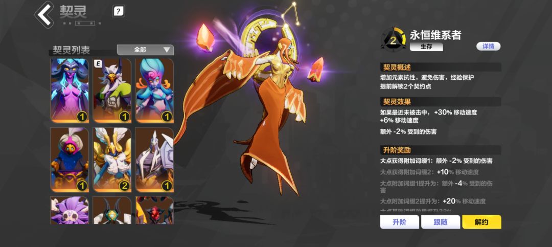 手机玩家出路在何方 2