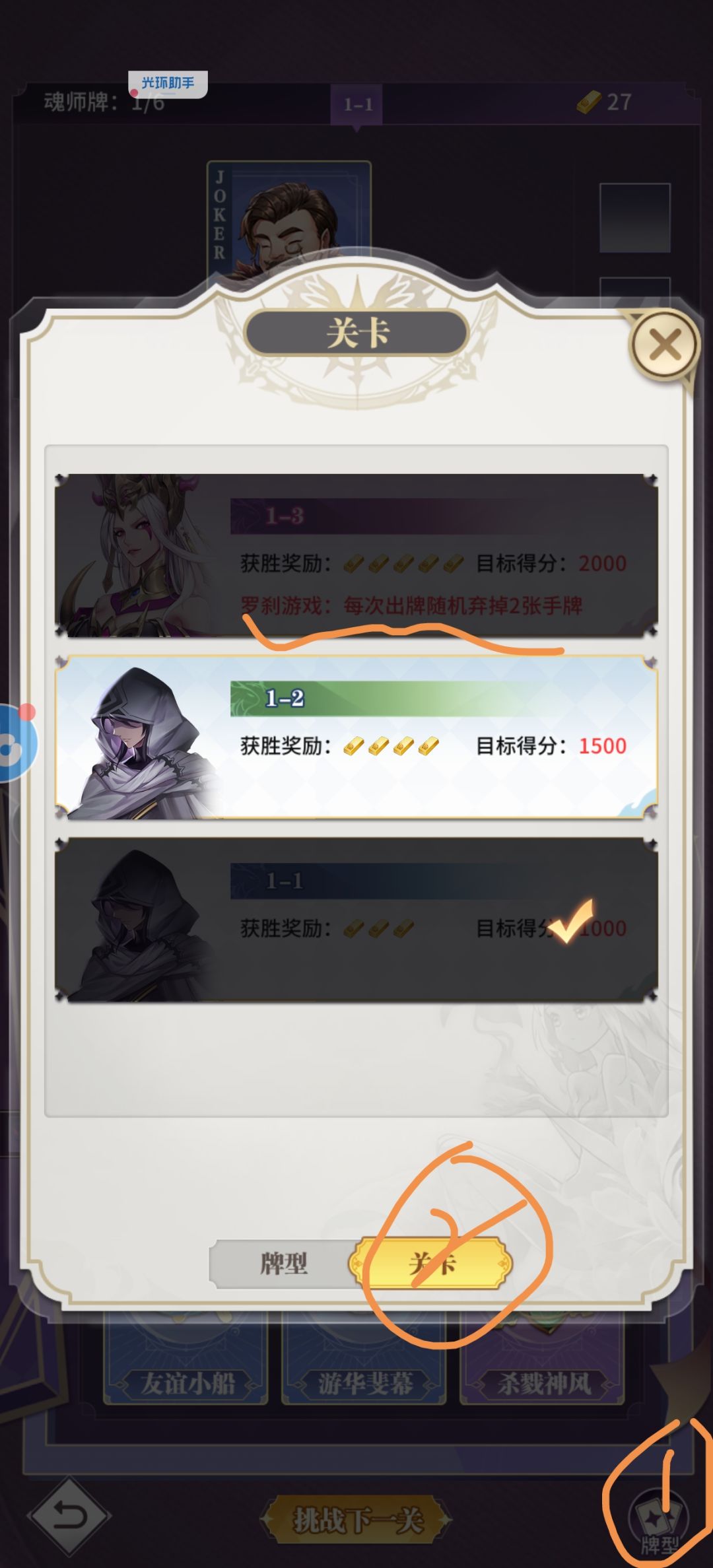 高分榜必看!兽神的游戏神无尽魂师推荐! 2