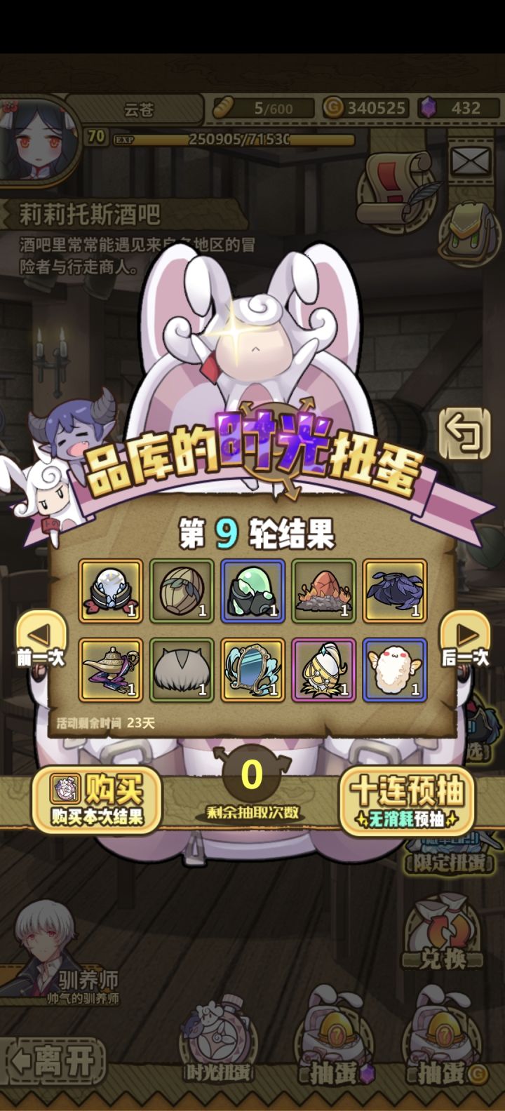 第一次截图