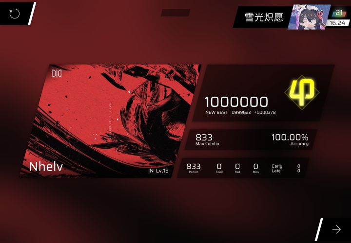 「174」我与驴截图