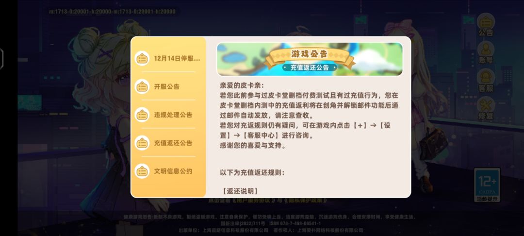 咱就是说我该怎么进??? 1