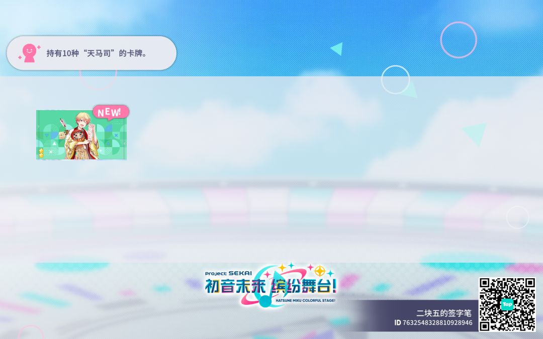 来自「世界」的问候 1