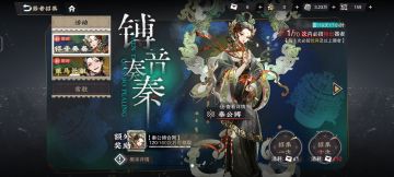 马夸玩意儿，逆了个天了（附带抽取建议）