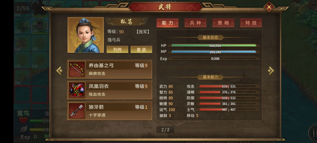 活动关--炙烈之火流程攻略 3