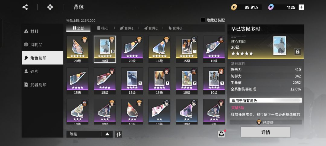 我被做局了? 1