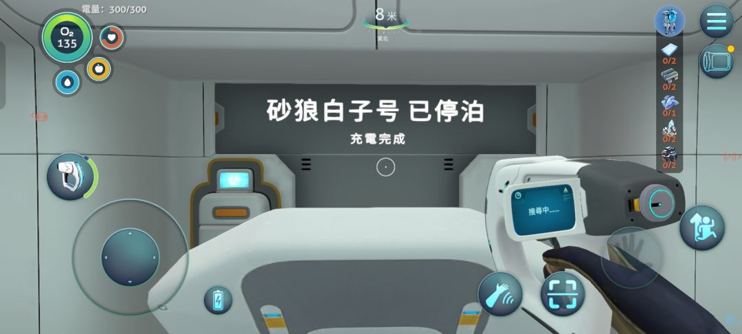 第一艘潜艇要以白子命名 2